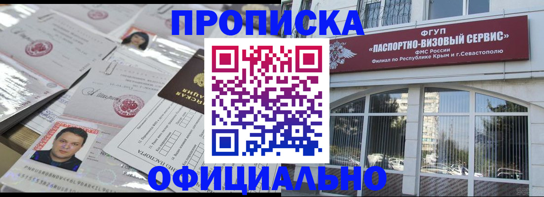 регистрация для дет. сада в Райчихинске